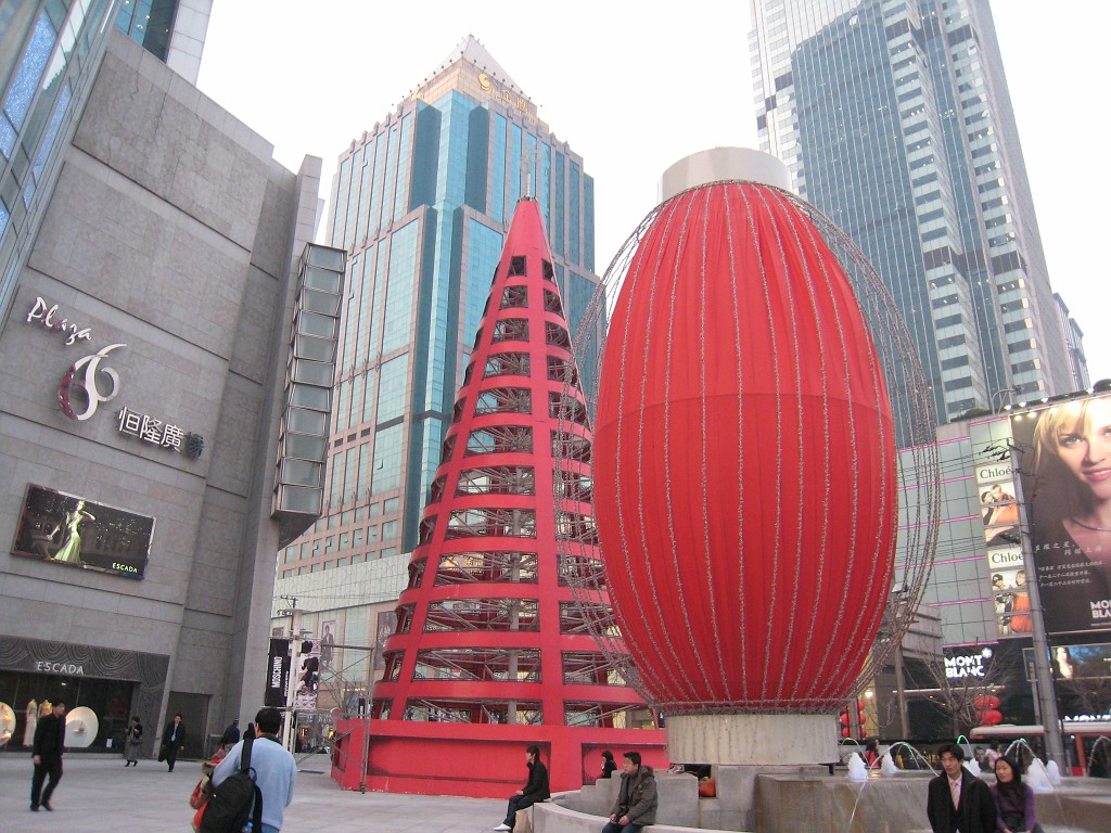 IMG_4672.JPG - Plaza 66  http://en.wikipedia.org/wiki/Plaza_66 