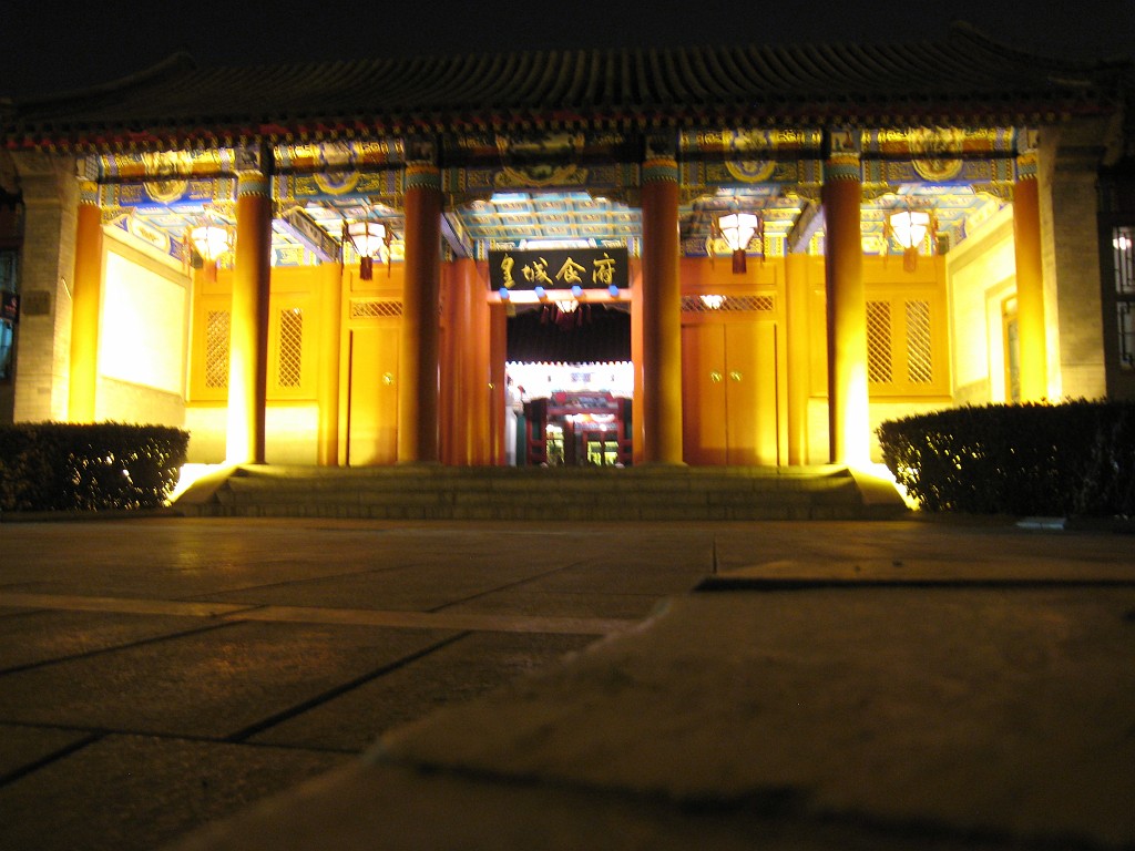 IMG_4924.JPG - Changpuhe Park