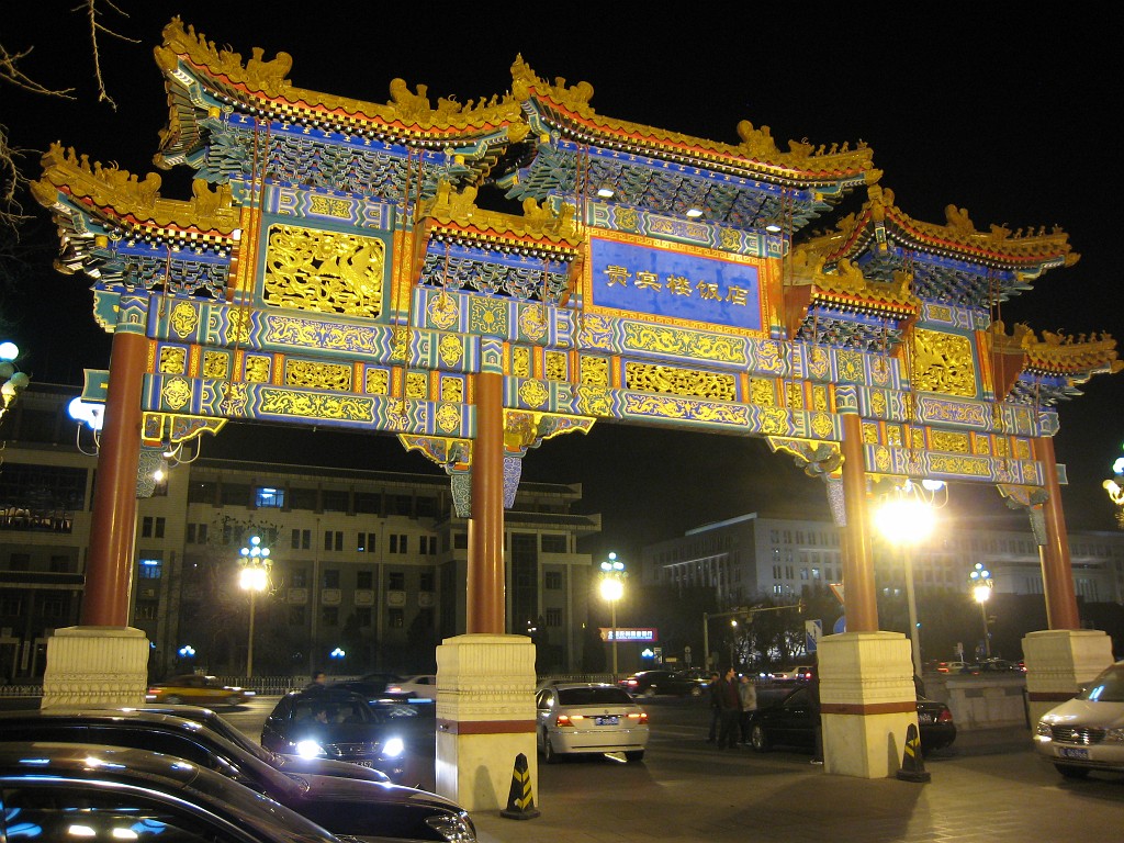 IMG_4930.JPG - Splendid Gate