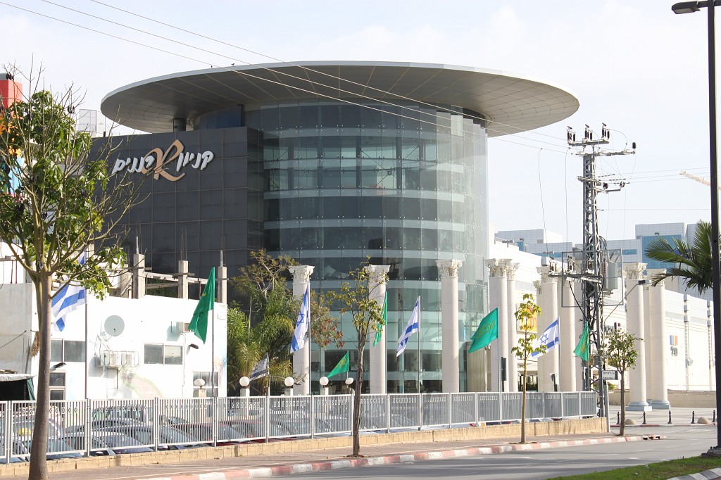 IMG_0151.JPG - Renanim Mall