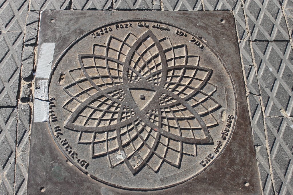 IMG_6215.JPG - Jaffa port sewage