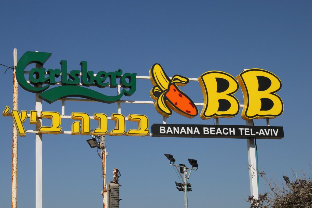 IMG_6360.JPG - Banana Beach