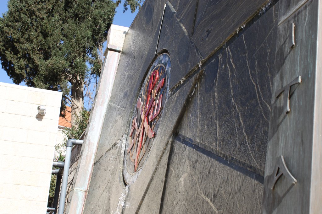 IMG_9474.JPG - Fountain at the  Basilica of the Annunciation 