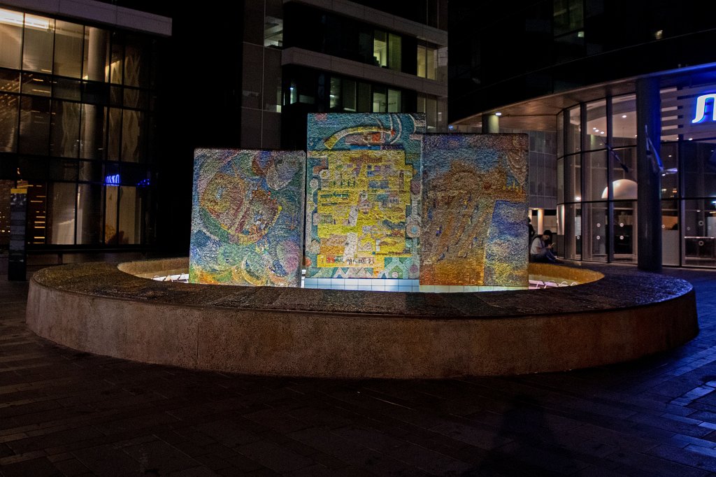 574B3387_c.jpg -  Nahum Gutman  Fountain